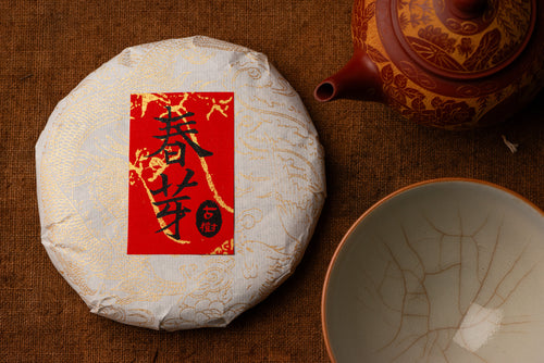 2024 LinCang Bai Hua Shu Spring Buds 100g Cake | Sheng PuErh Tea