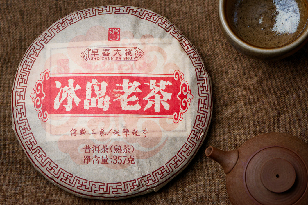 2018 Bing Dao Shou PuErh | Aged Shou PuErh Tea