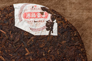 2018 Bing Dao Shou PuErh