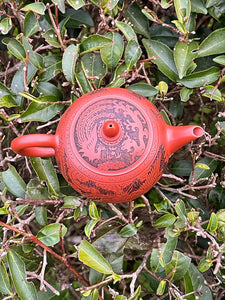 Chen Yì-Zhi The Dragon and the Phoenix Teapot