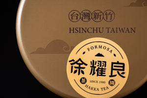 2022 Hsinchu HCC 2 Flowers Award Winner Oriental Beauty