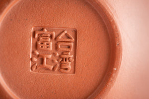 Taiwan Fu Jiang Factory Teapot