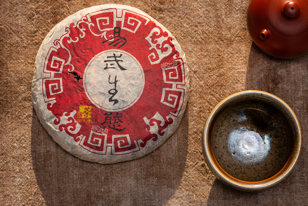 2013 YiWu GuShu | Aged Sheng PuErh Tea