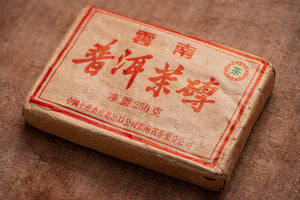 90's CCNP Shou Puerh Brick | Aged Shou PuErh Tea