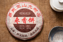 Load image into Gallery viewer, 2008 YiWu Shou PuErh Cake | Aged Shou PuErh Tea