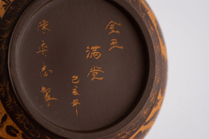 Chen Yì-Zhi Goldfish Teapot