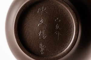 Chen Yu-Fu Dragon Egg Teapot